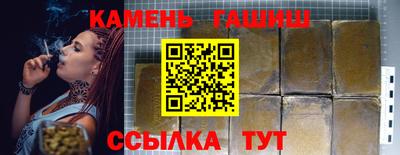 прущий лед Волгодонск