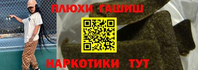 марихуана Берёзовский