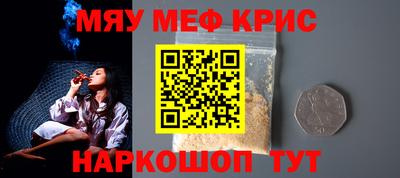 кокаин премиум Беслан