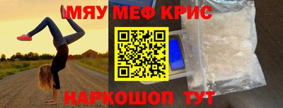 экстази Бийск