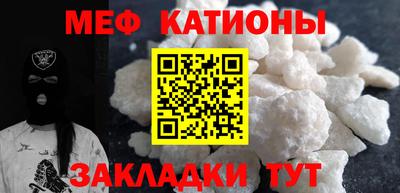 экстази Бийск