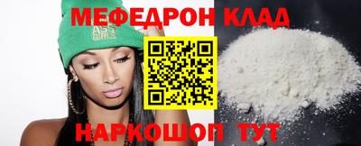 кокаин премиум Беслан
