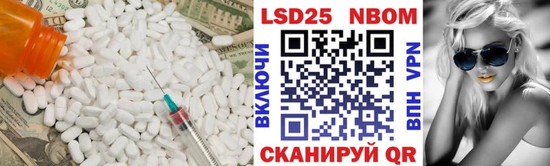 LSD-25 экстази ecstasy  Гатчина 