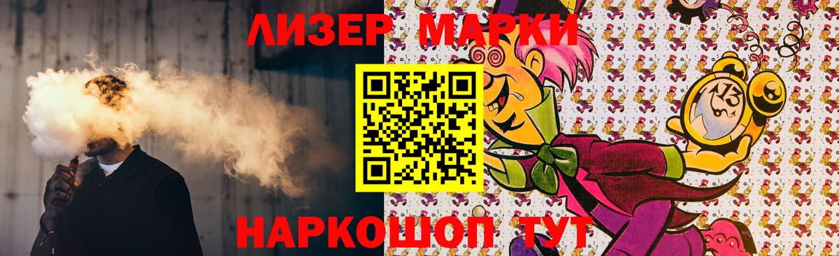 ЛСД экстази ecstasy  LSD-25 экстази  LSD-25 экстази кислота  Гатчина 