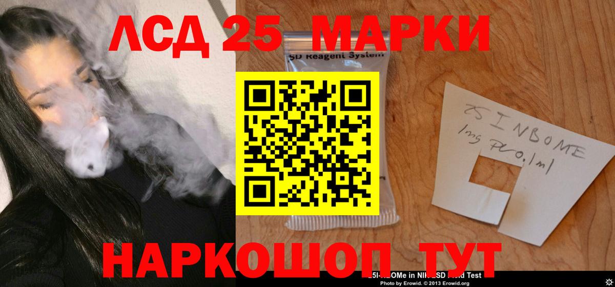 ЛСД экстази кислота  ссылка на мегу ТОР  ЛСД экстази кислота  Гатчина  Вход с VPN 