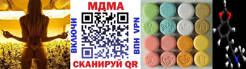 МДМА кристаллы Гатчина