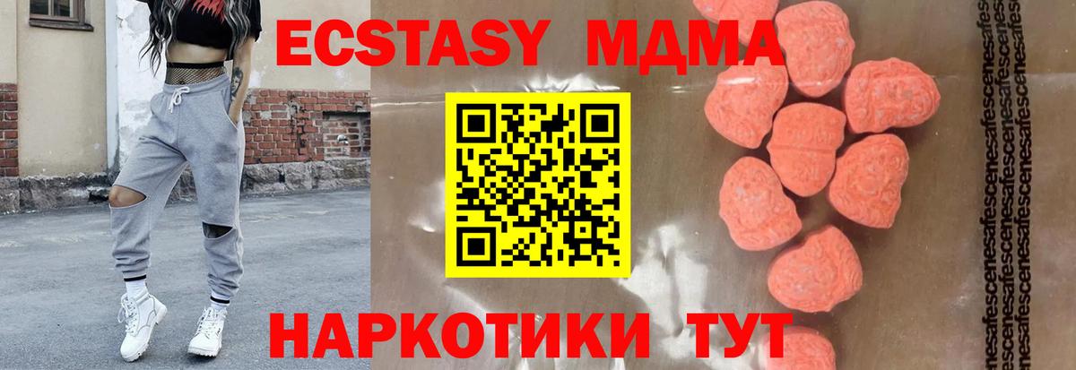 Купить наркотик  ЭКСТАЗИ  Гашиш  Вход с VPN  Гатчина  Каннабис  КОКАИН  Меф МЯУ МЯУ кристаллы 