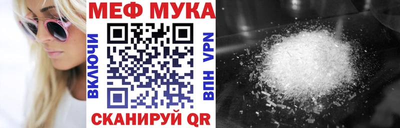 наркотики  Гатчина  МЯУ-МЯУ VHQ 