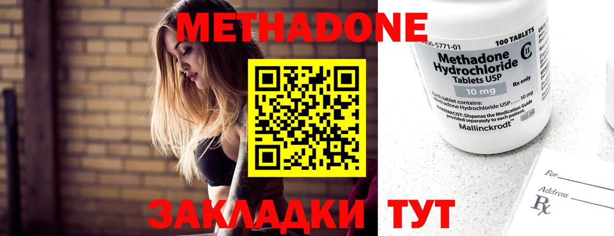  Cocaine Гатчина