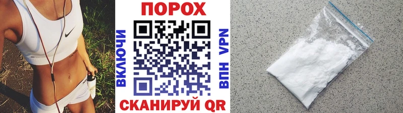 продажа наркотиков  Гатчина  Метамфетамин пудра 