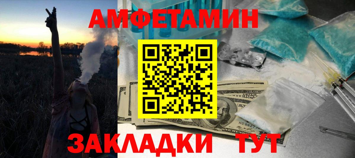 Метамфетамин мет  Гатчина 