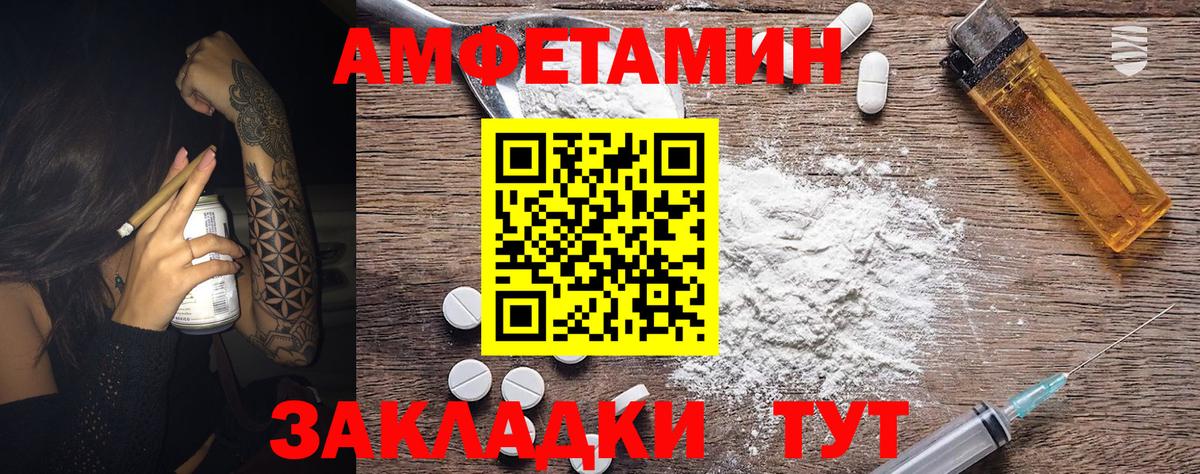 Гатчина  Первитин Декстрометамфетамин 99.9%  Первитин Декстрометамфетамин 99.9%  Вход с VPN 