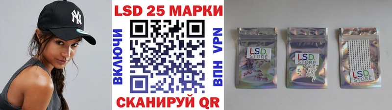дарнет шоп  Гатчина  Марки 25I-NBOMe 1,8мг 