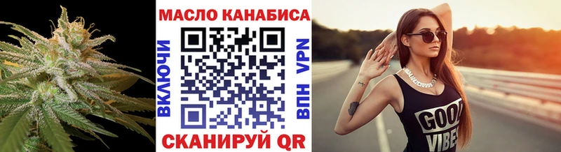 omg как зайти  Гатчина  дарк нет наркотические препараты  ТГК THC oil 