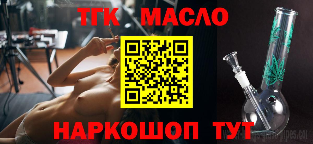 Галлюциногенные грибы Гатчина