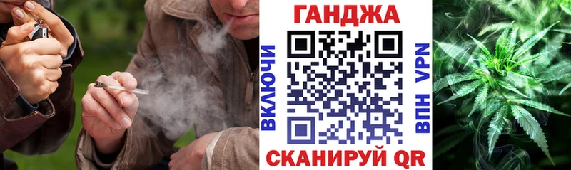 Канабис гибрид  kraken tor  Гатчина 