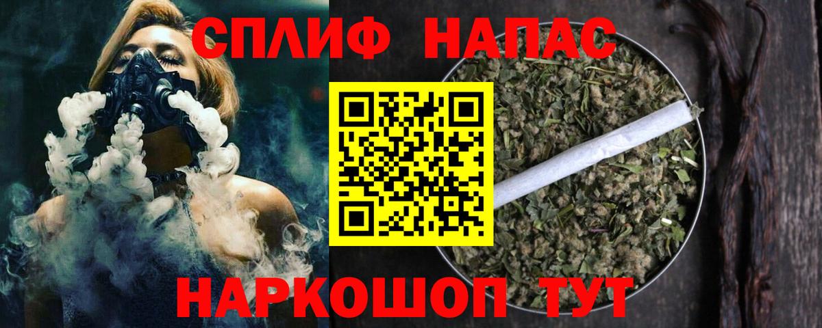 Конопля OG Kush Гатчина