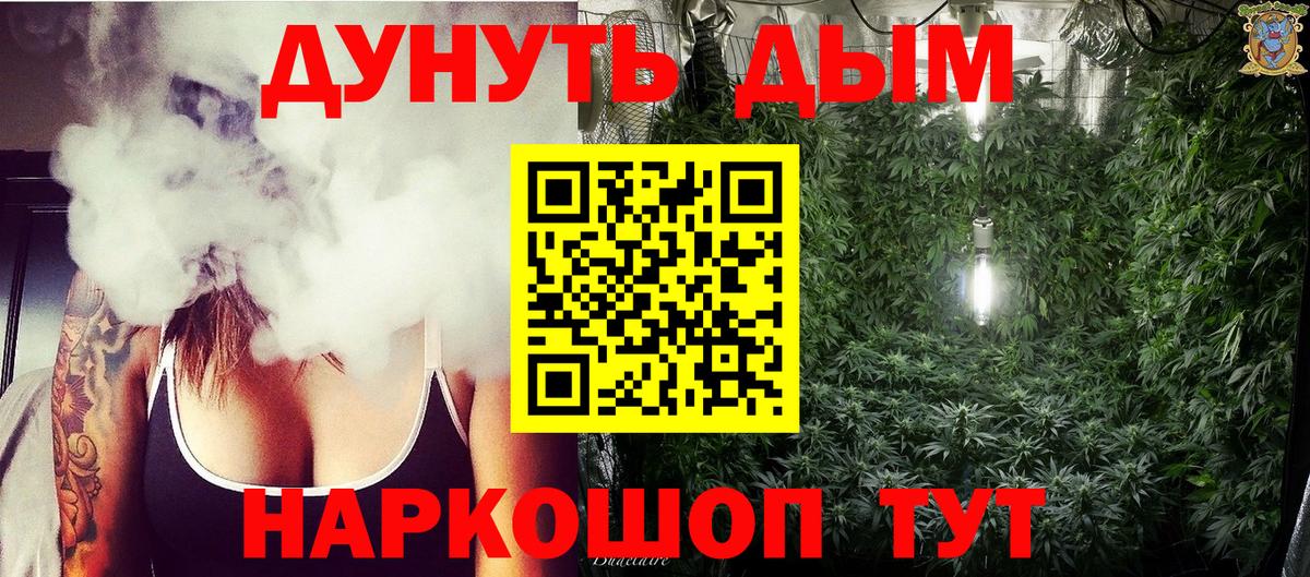 Бошки Шишки сатива  Вход с VPN  Конопля марихуана  МАРИХУАНА MAZAR  Гатчина 